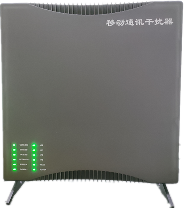  徐水信令级放装型数字移动通信干扰器