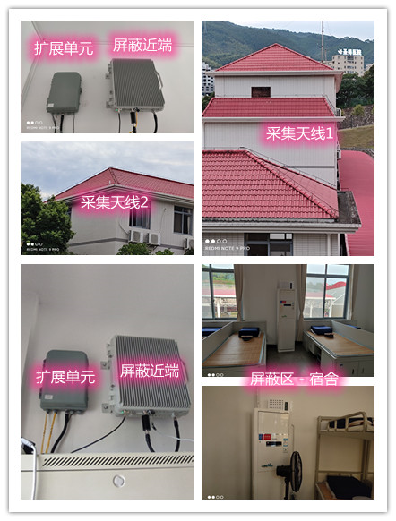  徐水某武警部队宿舍屏蔽案例（数字信令级）