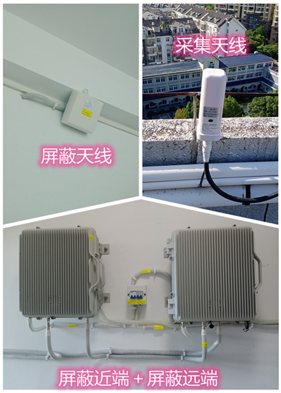  徐水某检察院保密室屏蔽案例（数字信令级）