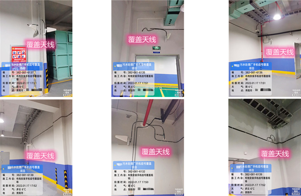  徐水污水处理净水厂地下箱体覆盖案例